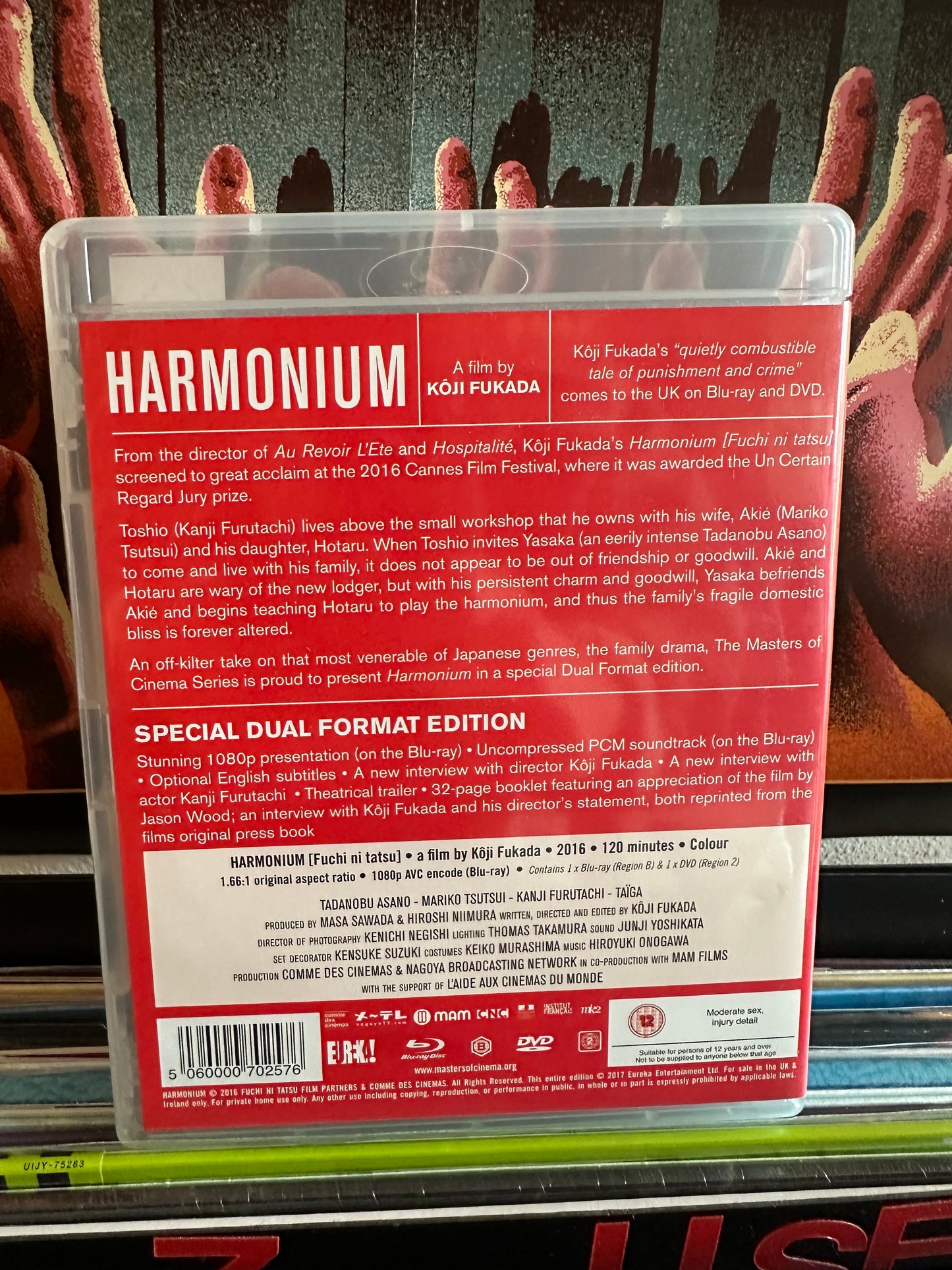 Harmonium (Blu-ray/DVD)