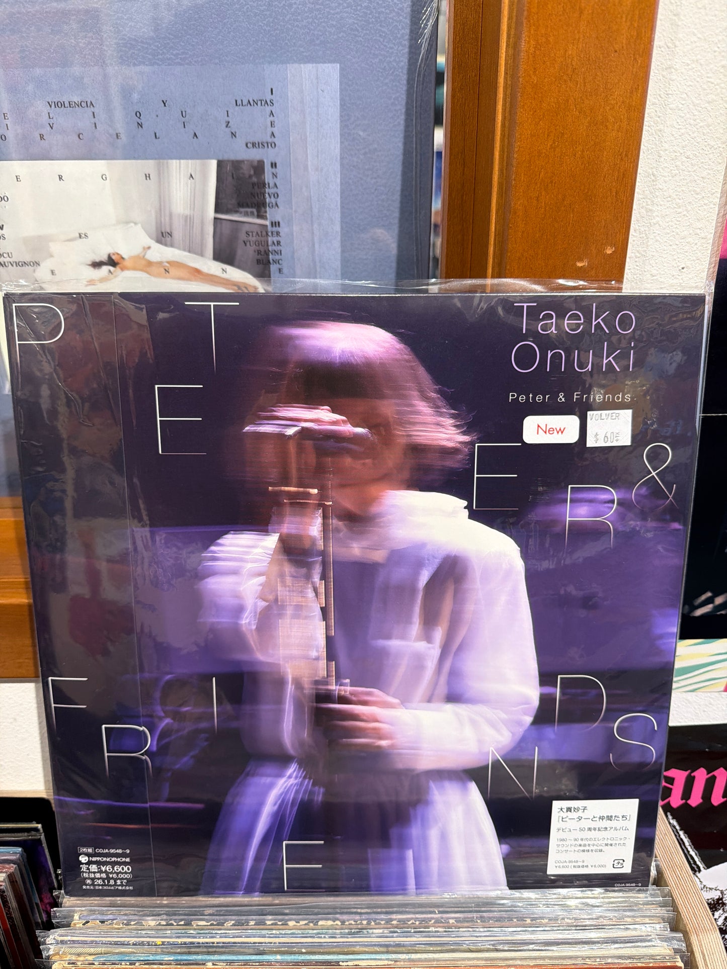 Taeko Onuki - Peter & Friends