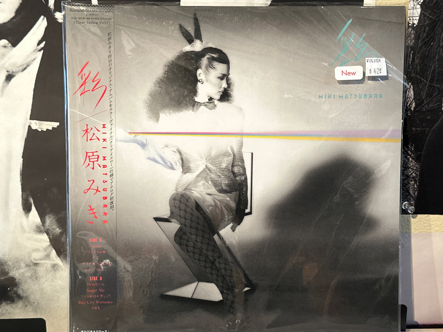 Miki Matsubara - Aya
