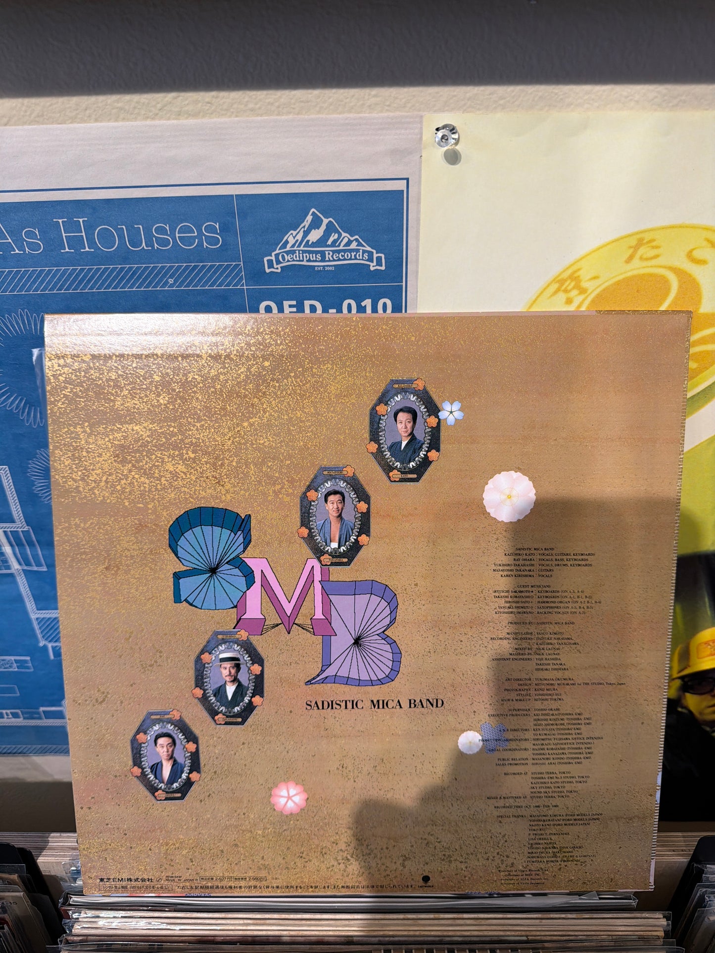 Sadistic Mika Band - Appare