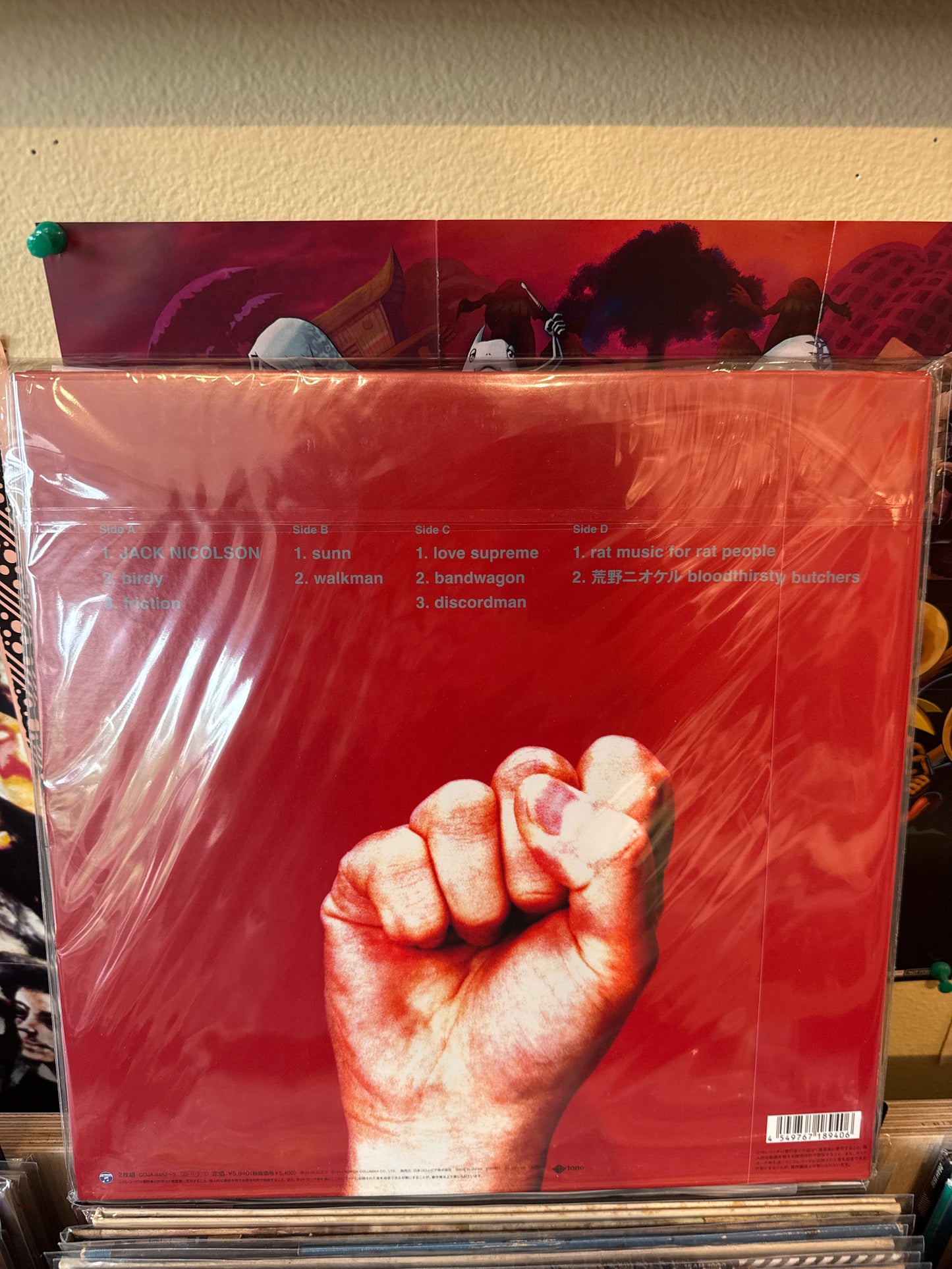 Bloodthirsty Butchers - Birdy