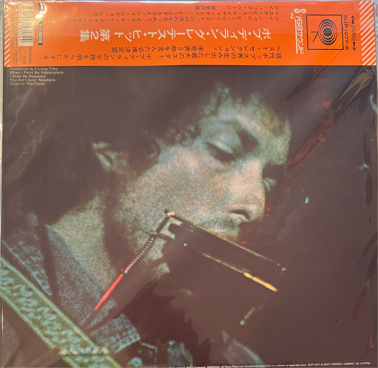 Bob Dylan - Greatest Hits Vol. 2