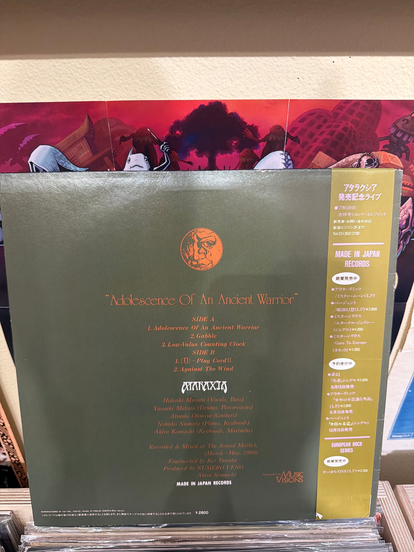 Ataraxia - Adolescence of an Ancient Warrior