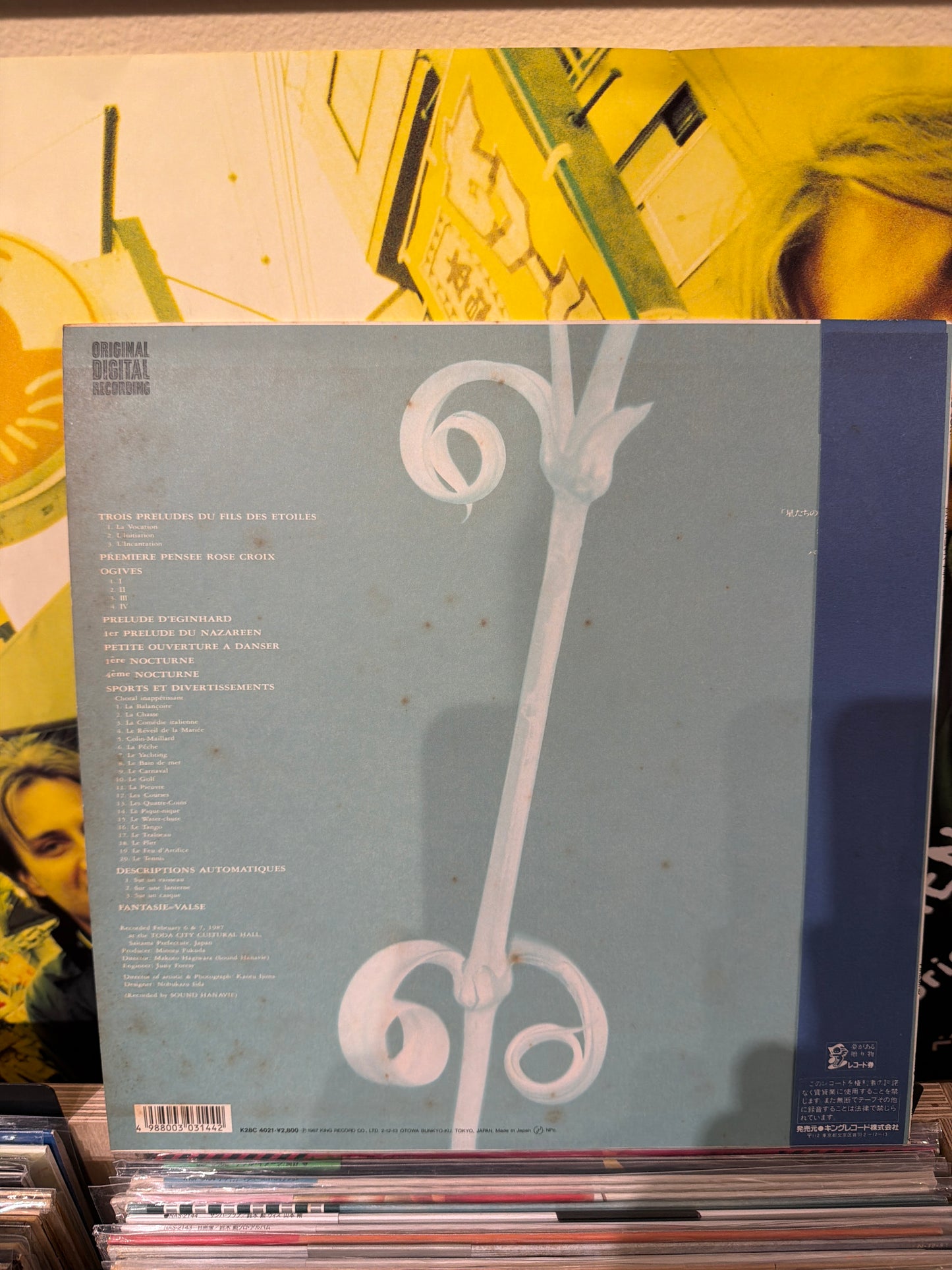 Satsuki Shibano - Satsuki Plays Satie II