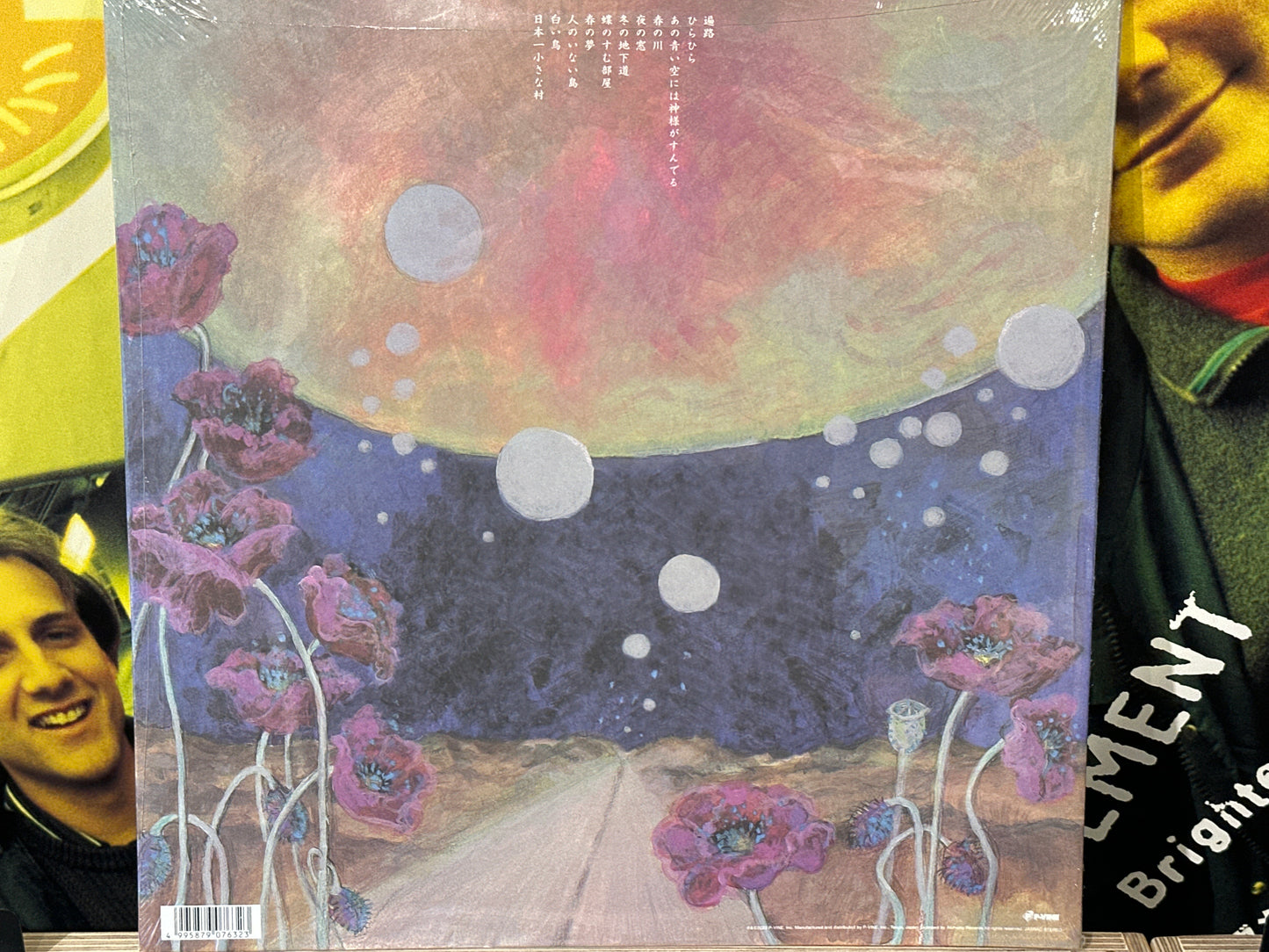 Yoshiko Sai - Live At Shibuya O-nest