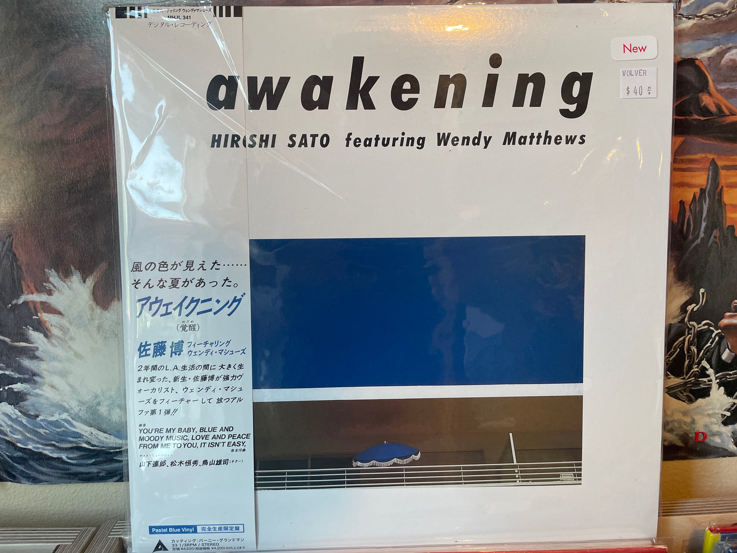 Hiroshi Sato featuring Wendy Matthews - Awakening