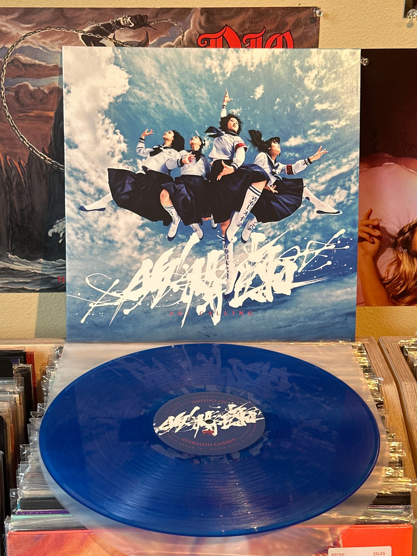 ATARASHII GAKKO! – AG! Calling