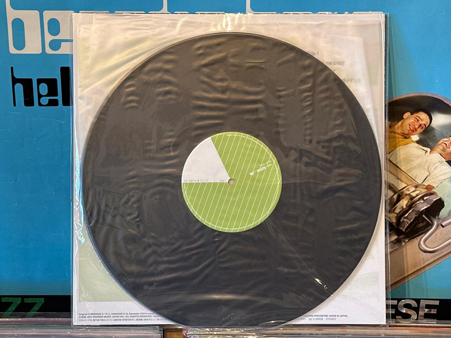 Kirinji - 47’45” reissue
