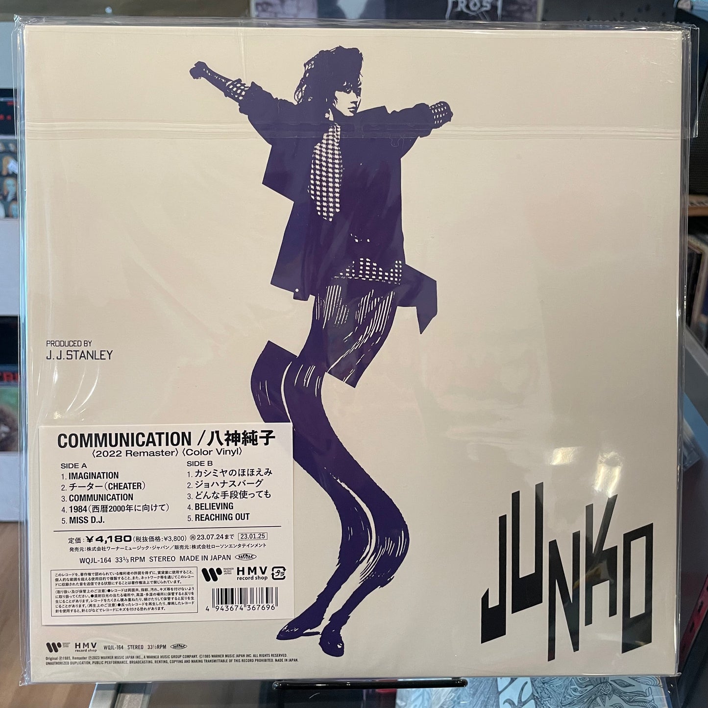 Junko Yagami – Communication