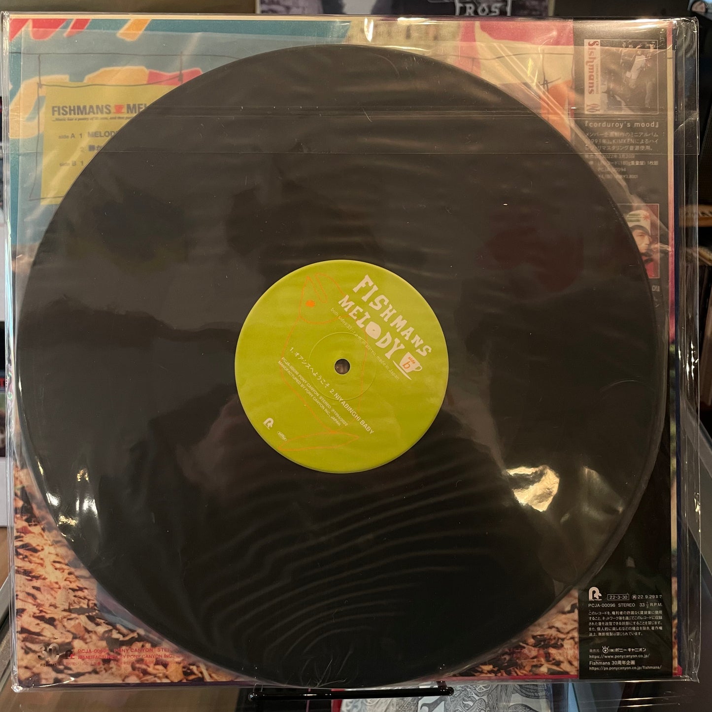 Fishmans – Melody