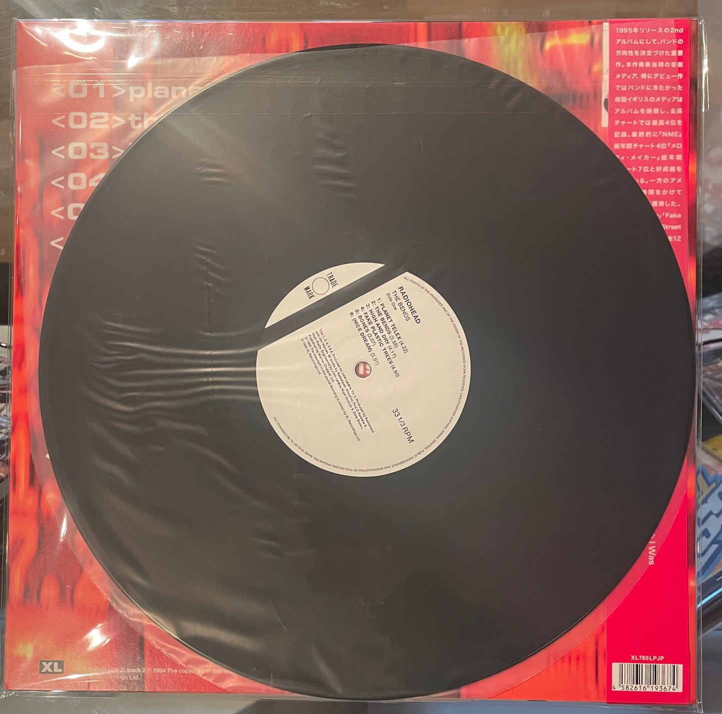 Radiohead - The Bends