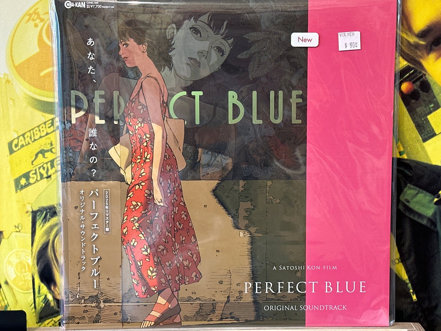 Japanese - New