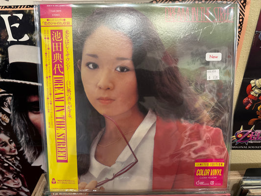 Noriyo Ikeda - Dream In The Street (Yellow Vinyl)