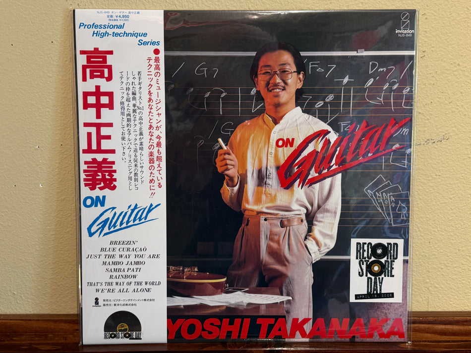 RSD26: Masayoshi Takanaka - On Guitar