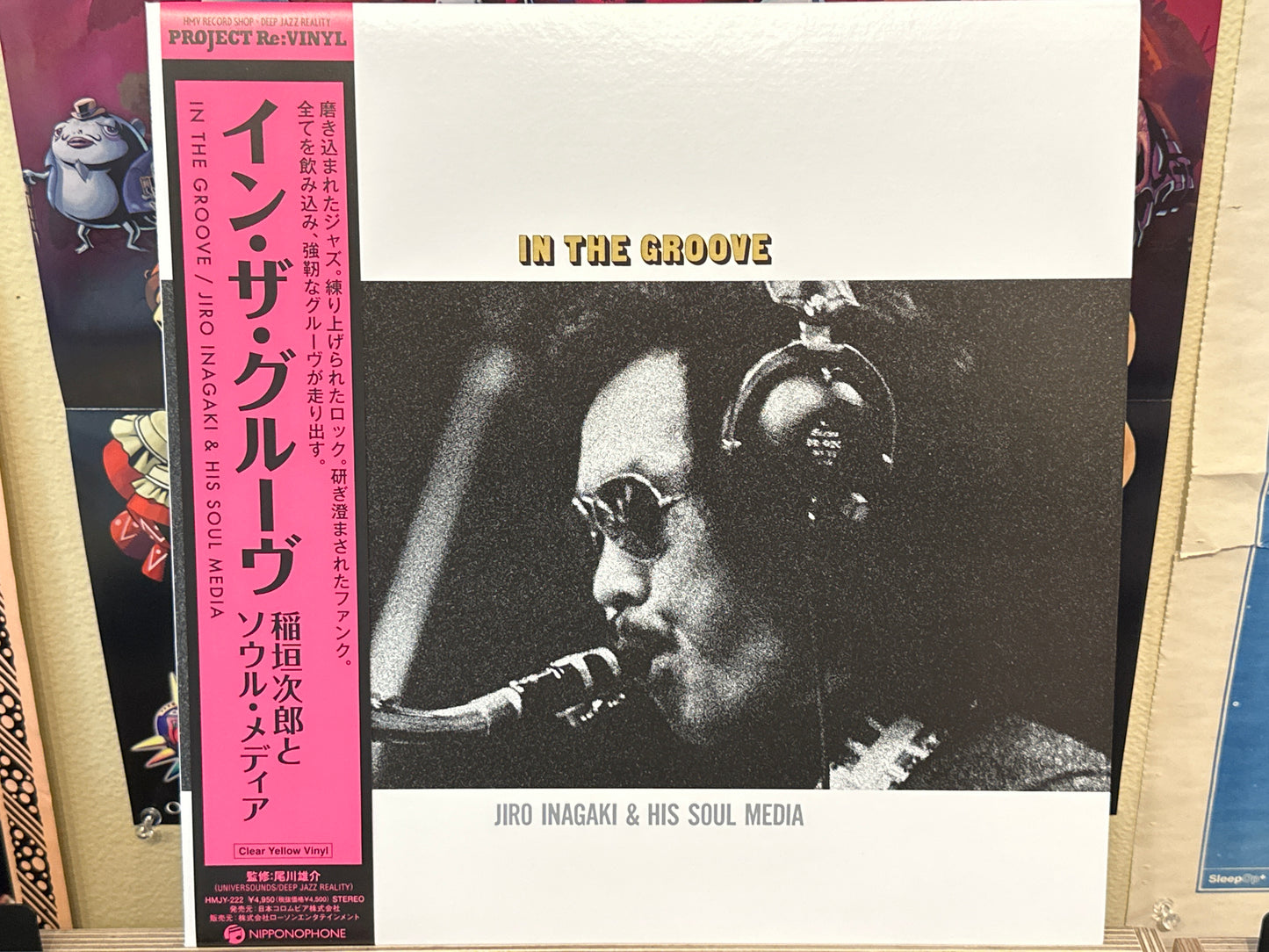 Jiro Inagaki & His Soul Media - In The Groove