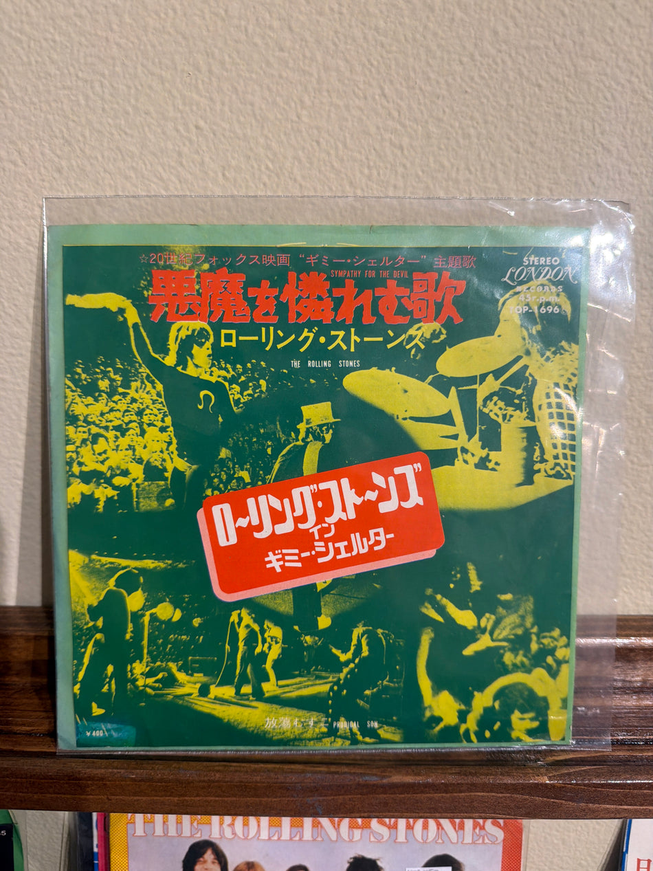 The Rolling Stones - Sympathy for the Devil 7” JP 45