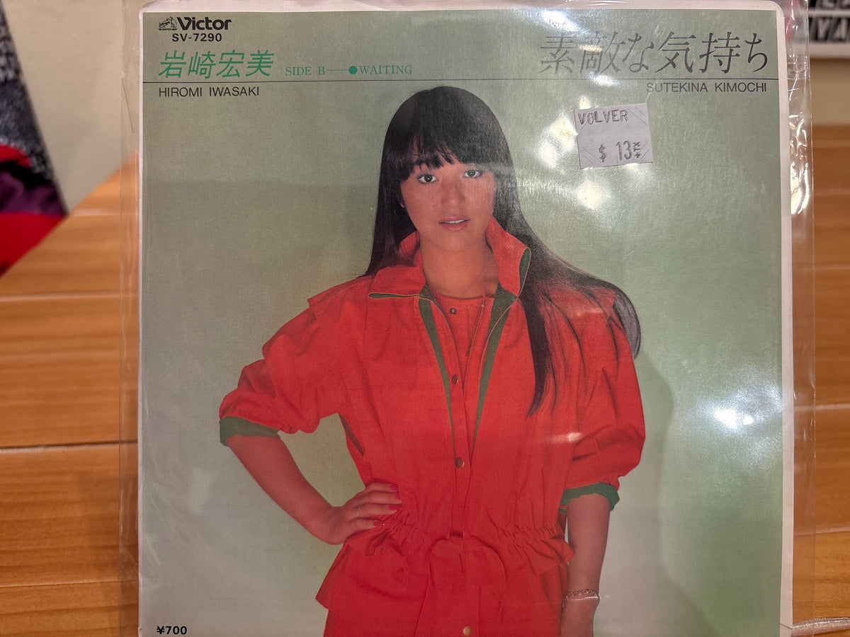 Hiromi Iwasaki - Sutekina Kimochi - Volver Records