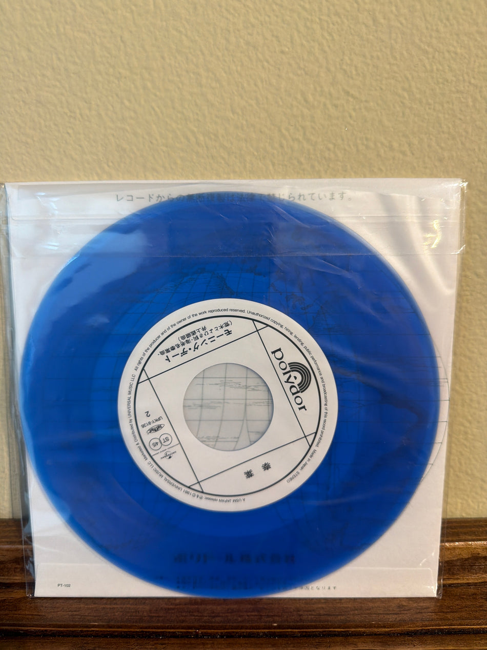 Yasuha - Fly Day Chinatown (2026 RE) 7” 45