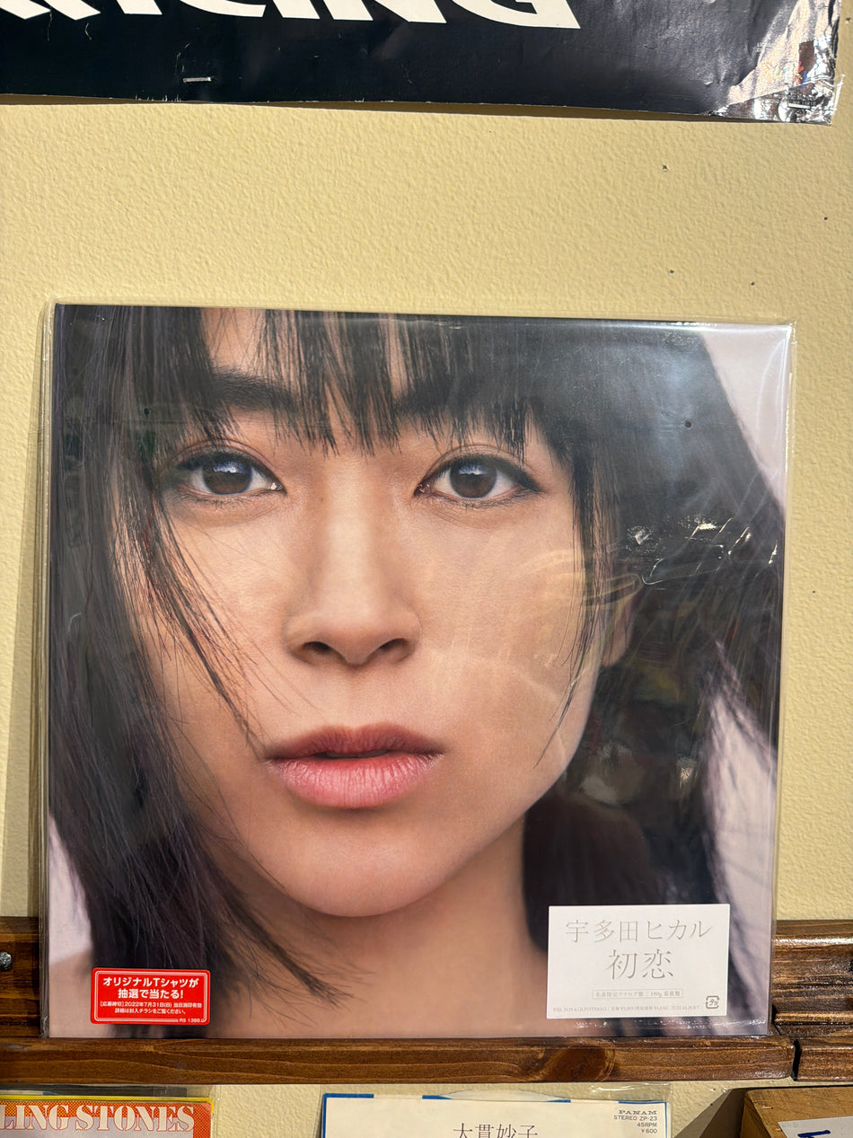 Hikaru Utada - Hatsukoi