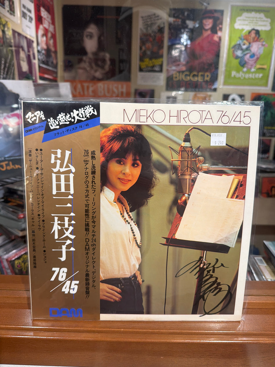 Mieko Hirota - 76/45 (JP Vinyl LP)