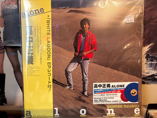 Masayoshi Takanaka - Alone