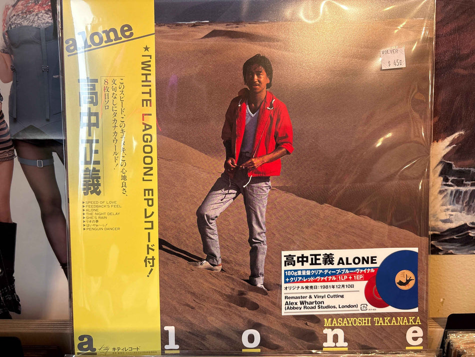 Masayoshi Takanaka - Alone