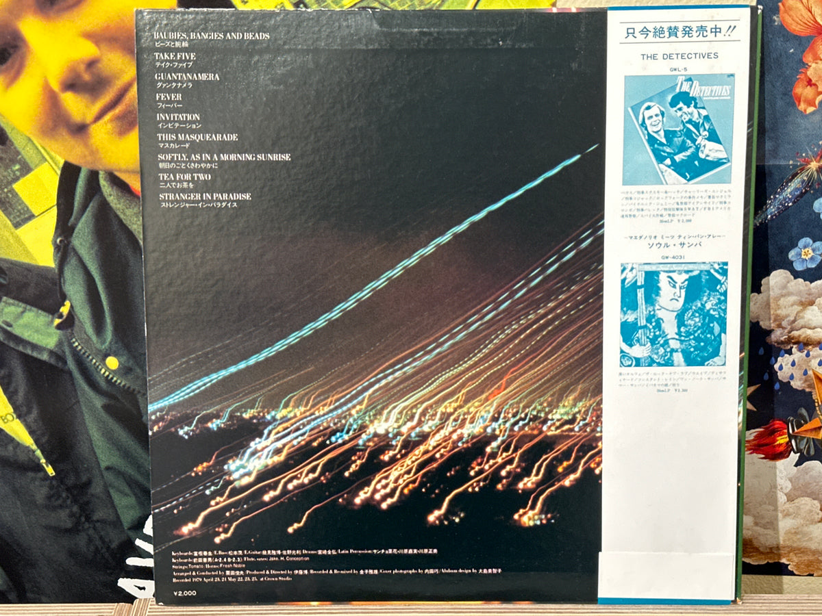 Movieland Express - Invitation - Volver Records