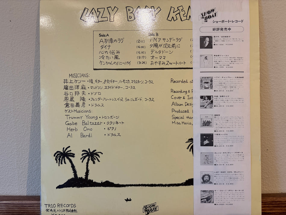 Kenichi Inoue - Lazy Baby Keni