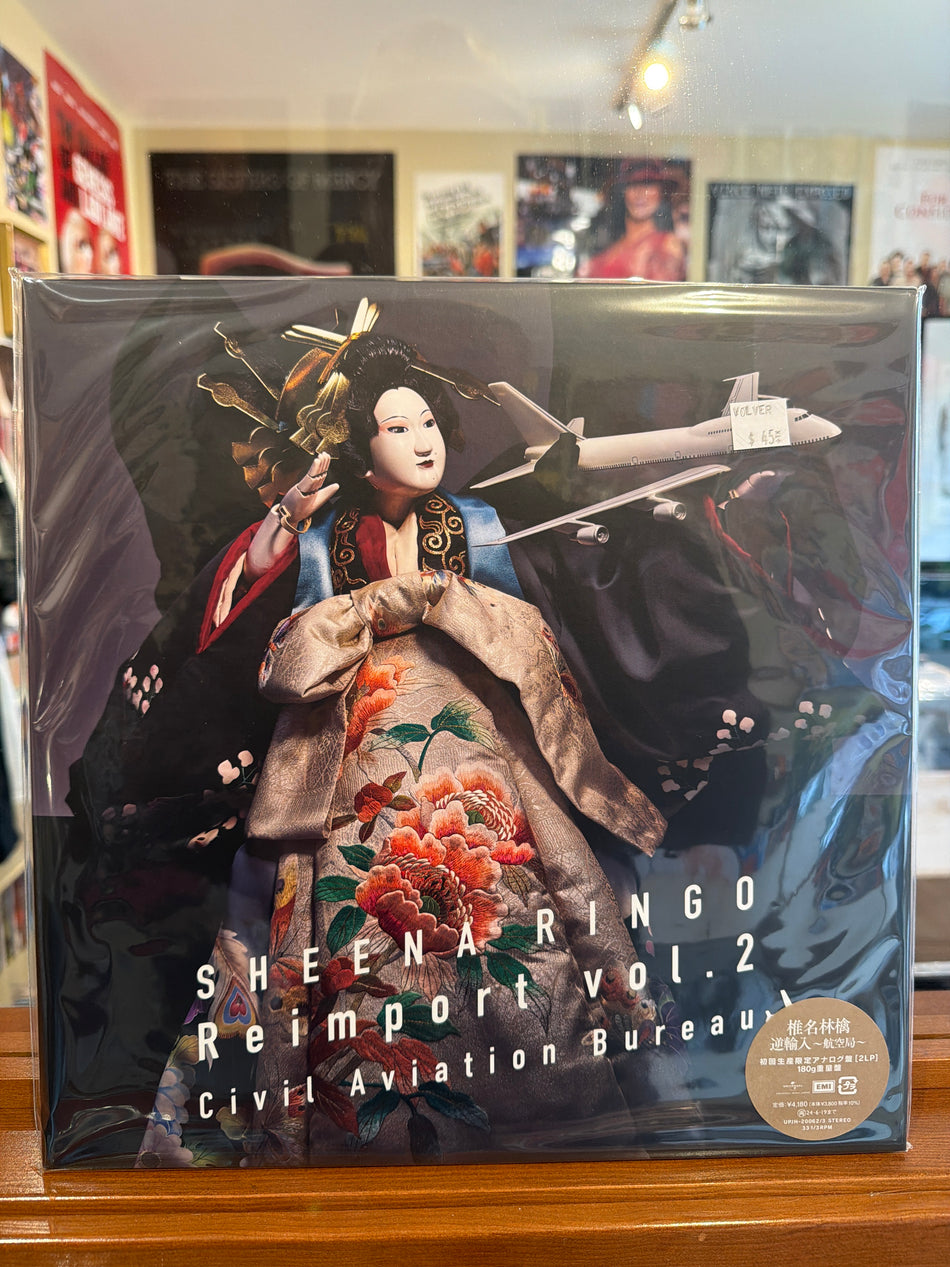 Sheena Ringo - Reimport Vol 2: Civil Aviation Bureau
