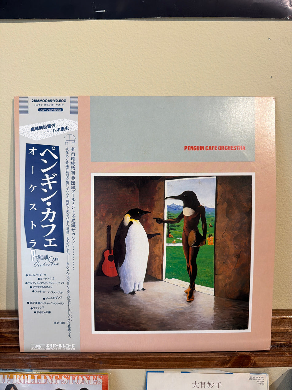 Penguin Cafe Orchestra - Penguin Cafe Orchestra (JP Vinyl LP)