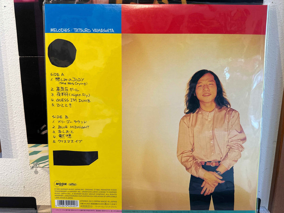 Tatsuro Yamashita - Melodies