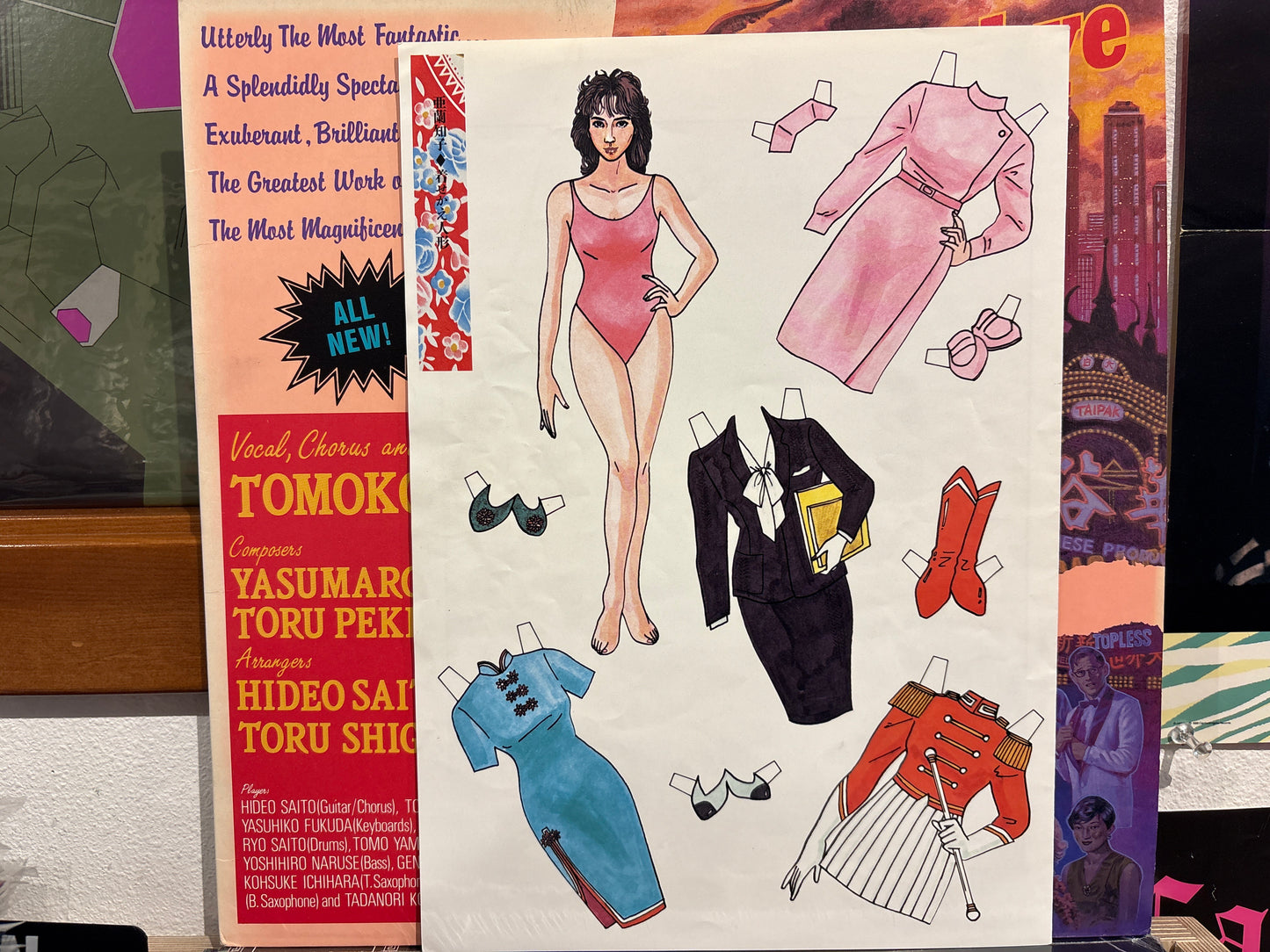 Tomoko Aran - Last Good-bye