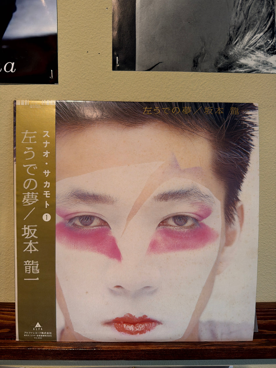 Ryuichi Sakamoto - Left Handed Dream (OG)