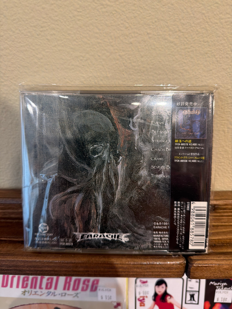 Entombed - Clandestine (JP CD)