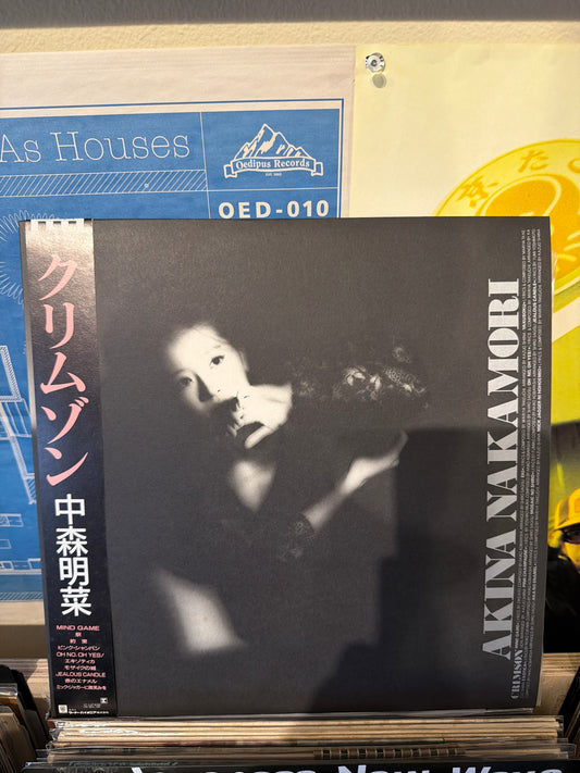 Akina Nakamori - Crimson