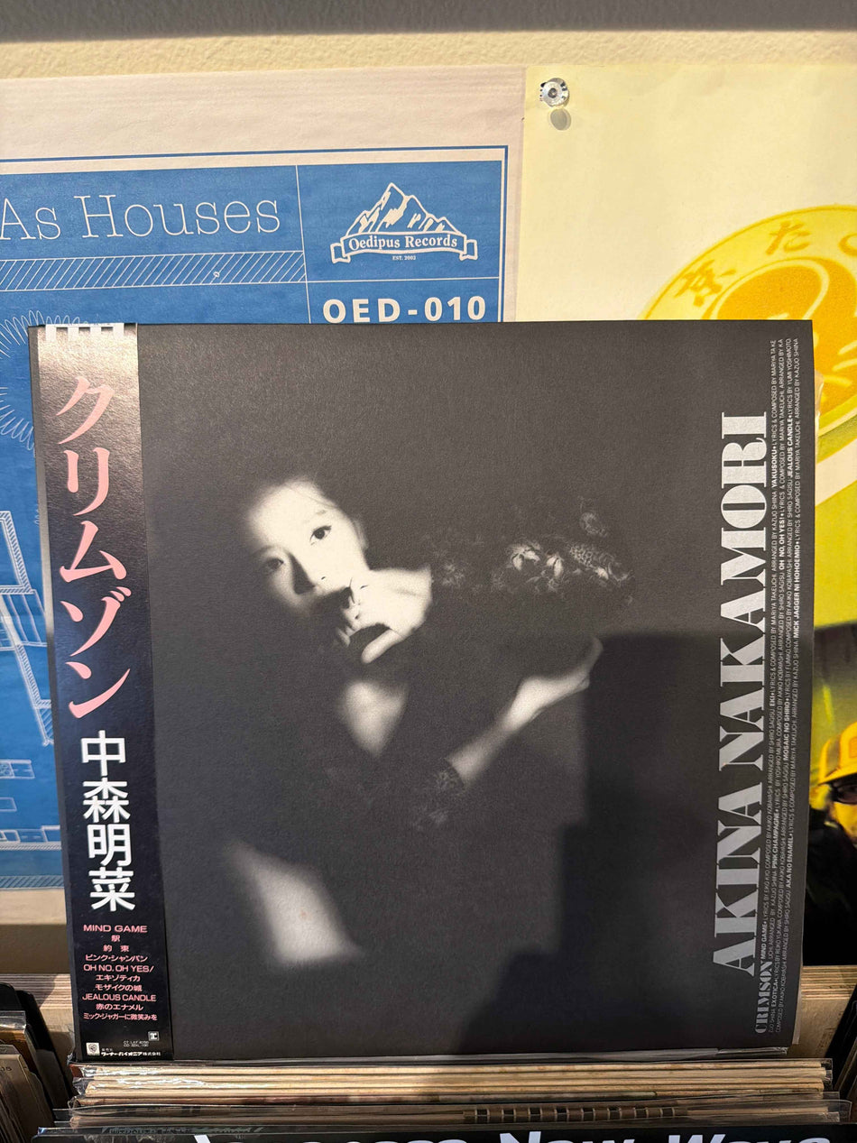 Akina Nakamori - Crimson