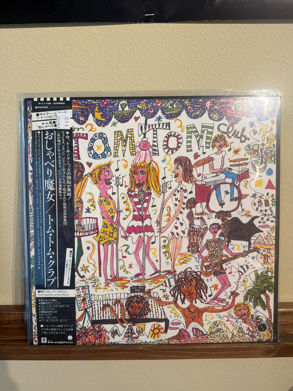 Tom Tom Club - Tom Tom Club (Japan Vinyl LP)