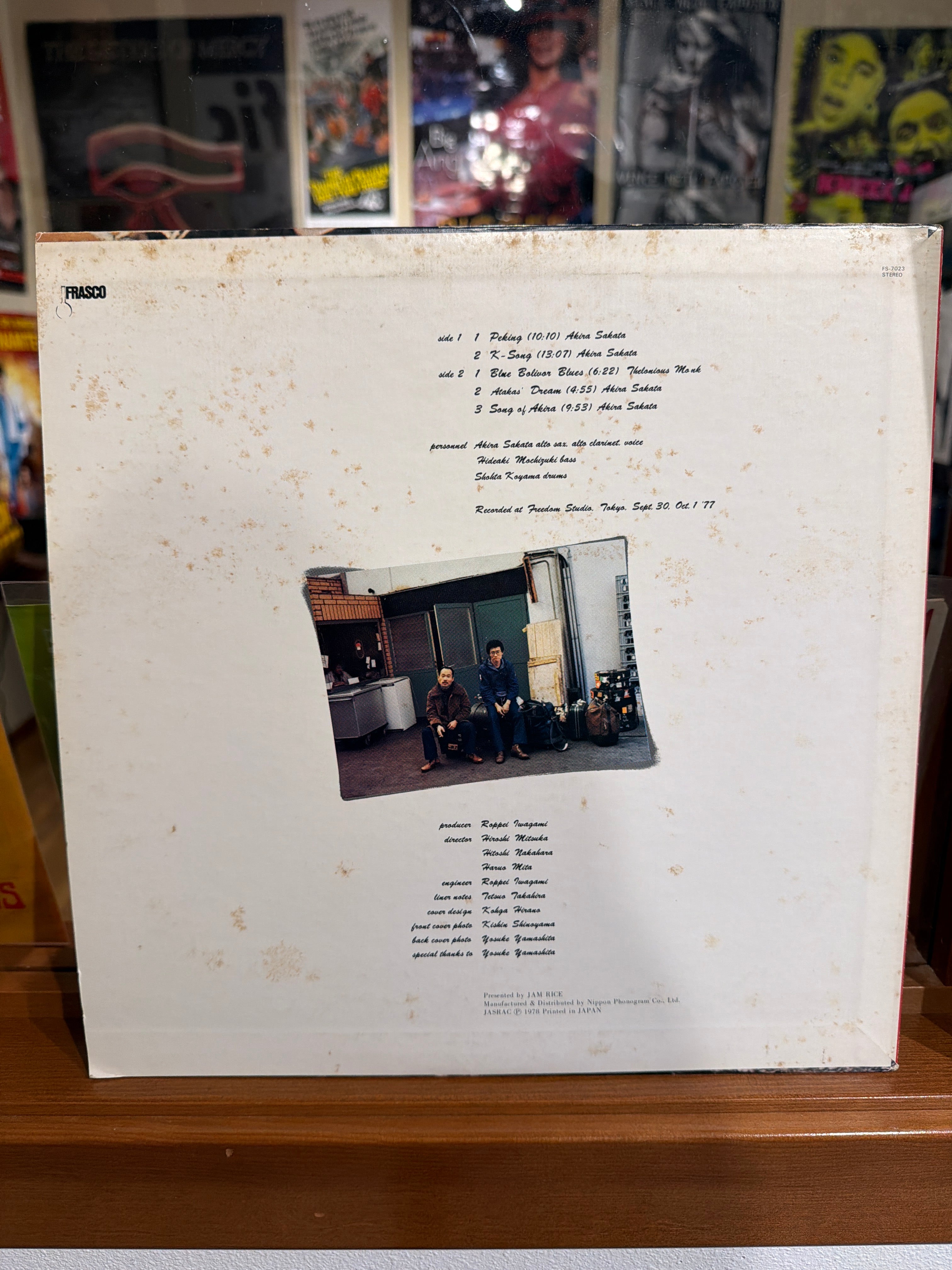 Akira Sakata Trio - Peking - Volver Records