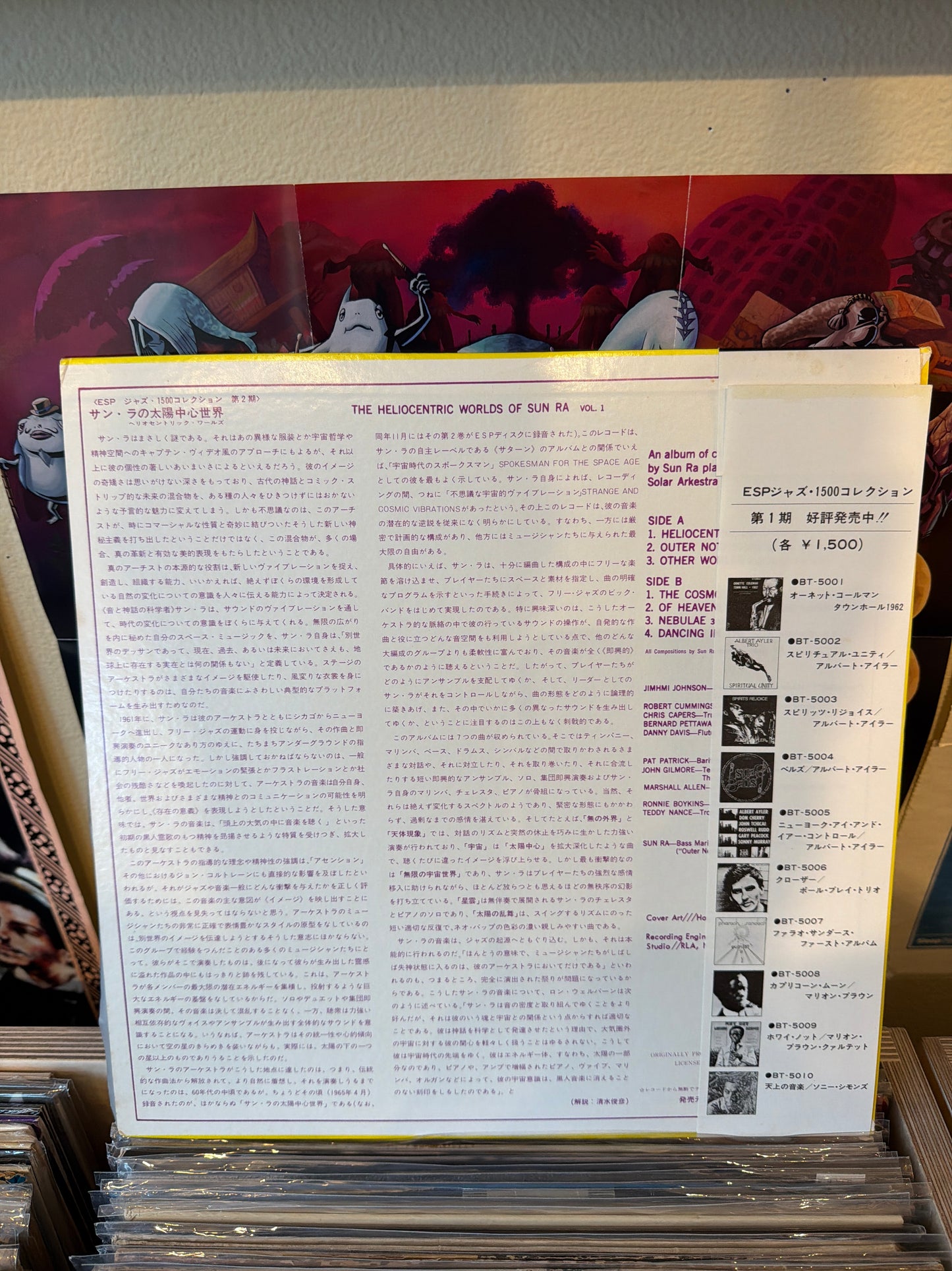 Sun Ra - The Heliocentric Worlds Of Sun Ra, Vol. I