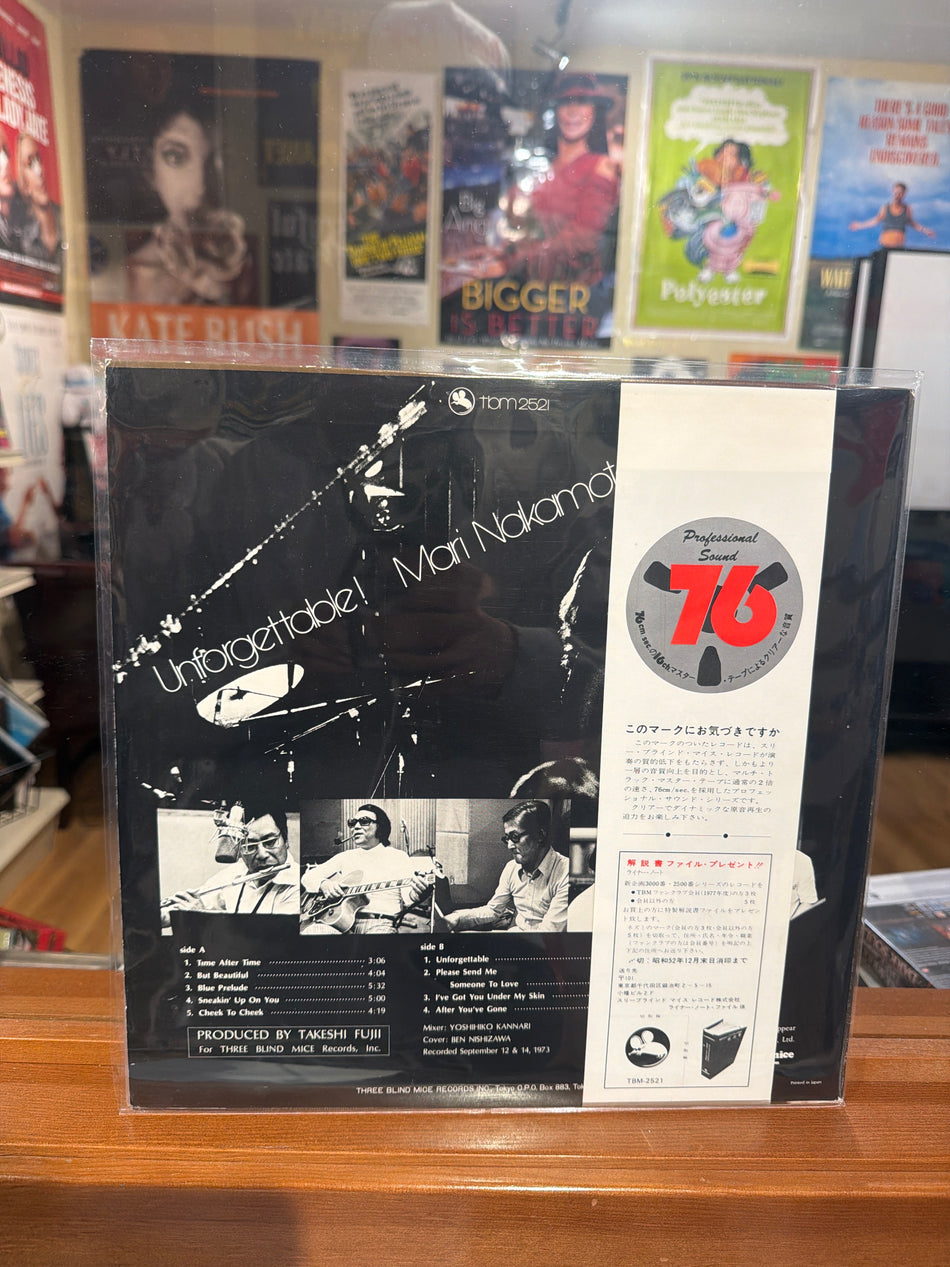 Mari Nakamoto - Unforgettable! (JP Vinyl LP)