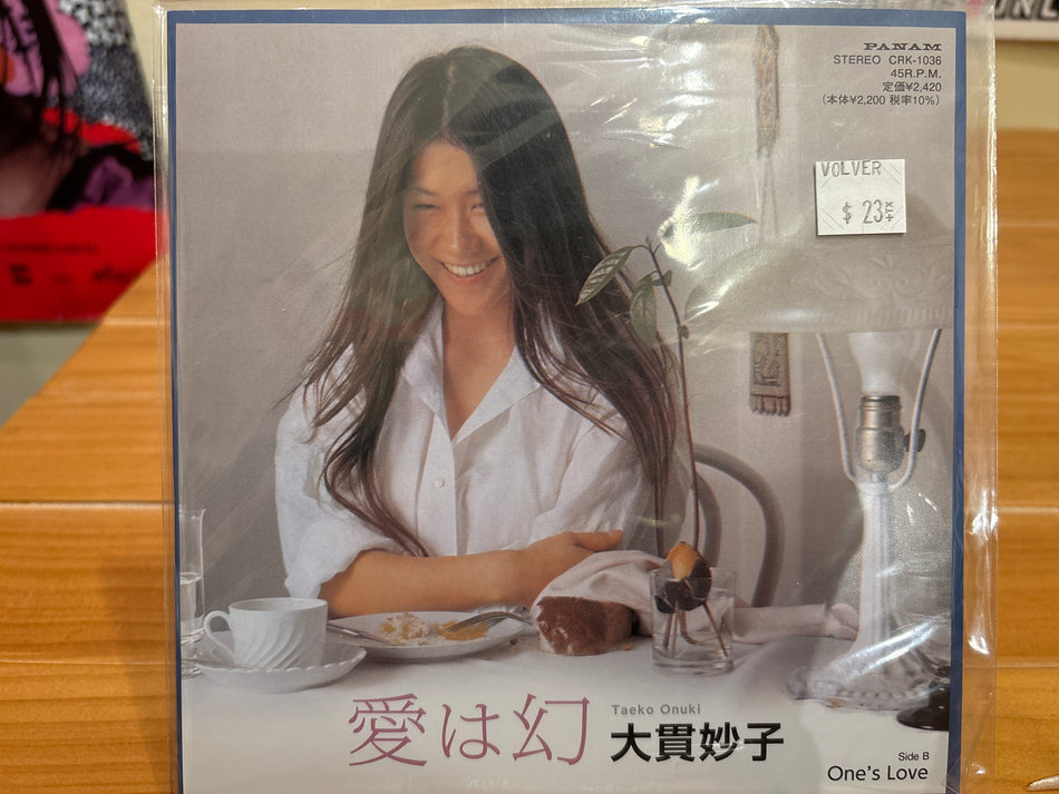 Taeko Ohnuki - 愛は幻／One's Love - Volver Records