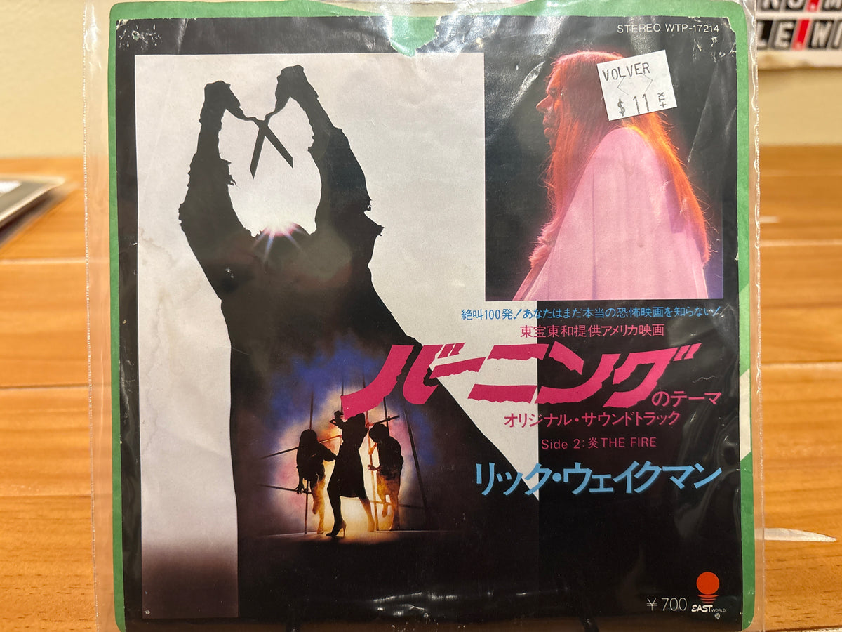 Rick Wakeman - The Theme From The Burning - Volver Records