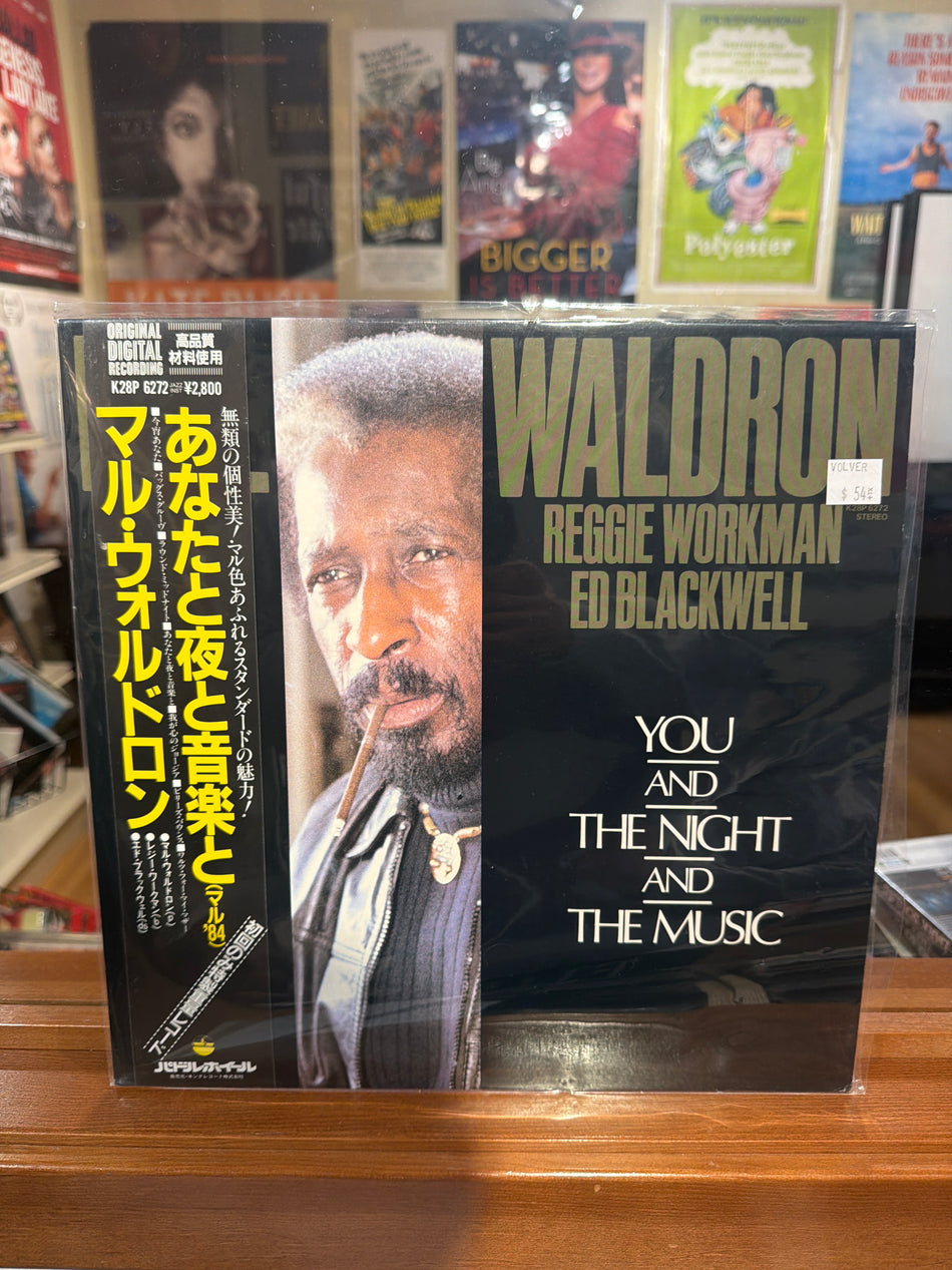 Mal Waldron - You and The Night and The Music (JP Vinyl LP)