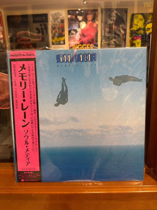 Soul Media - Memory Lane