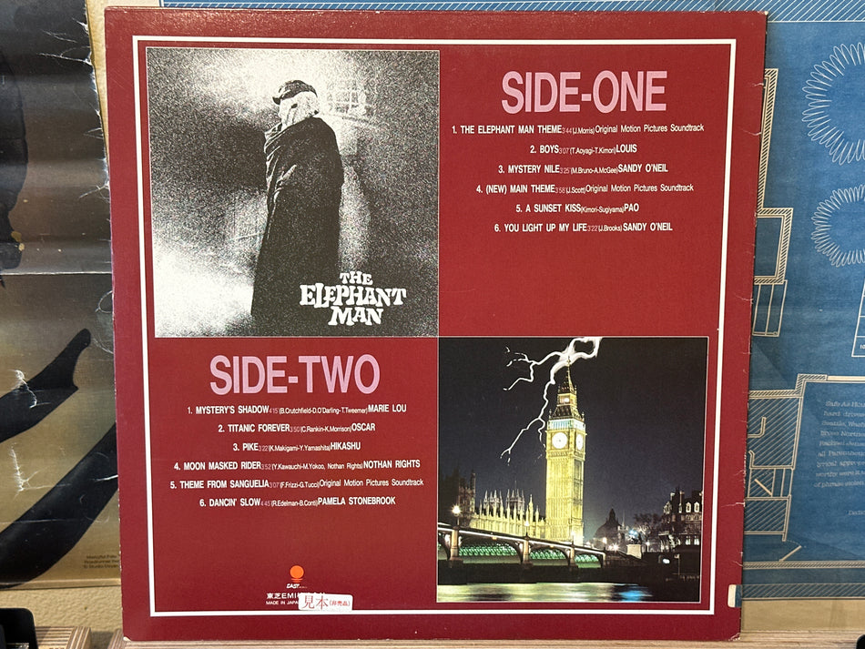V.A. - The Elephant Man / Mystery’s Shadow - Volver Records