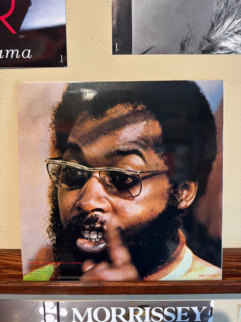 Grachan Moncur III - New Africa