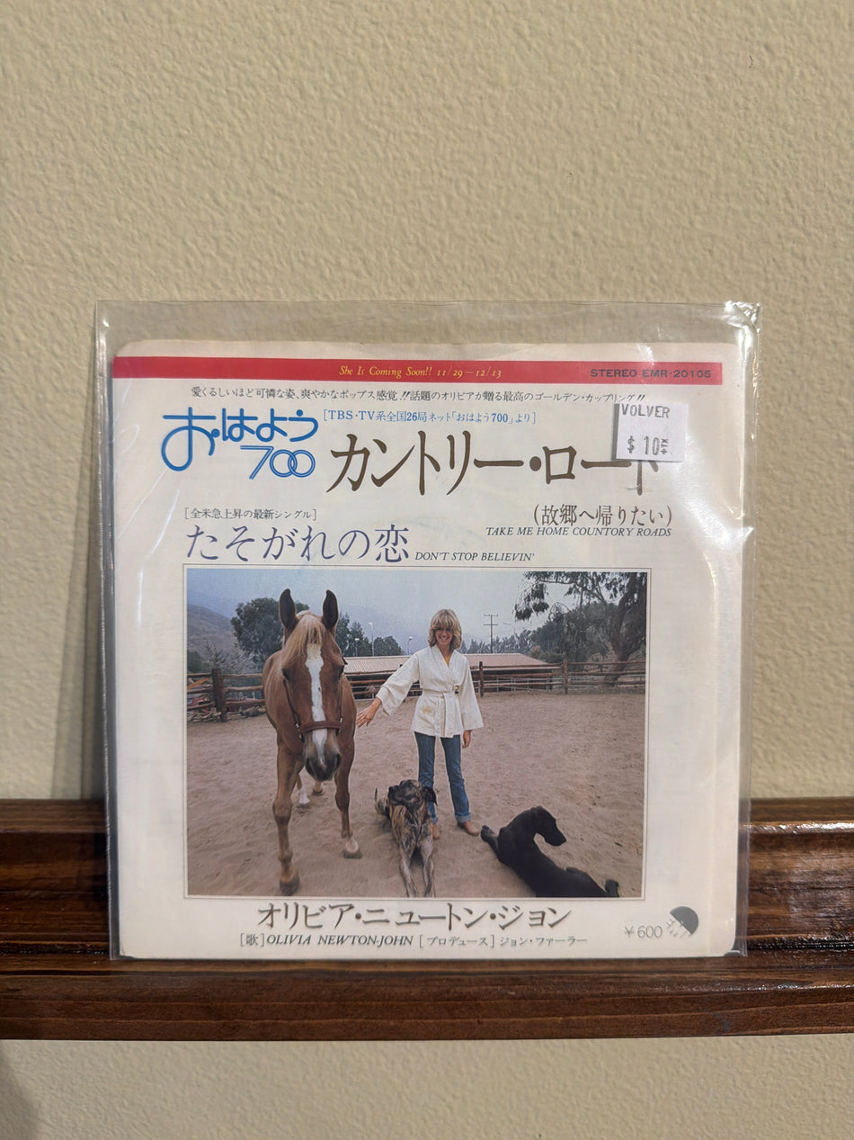Olivia Newton John - Take Me Home Country Roads JP 45 7”