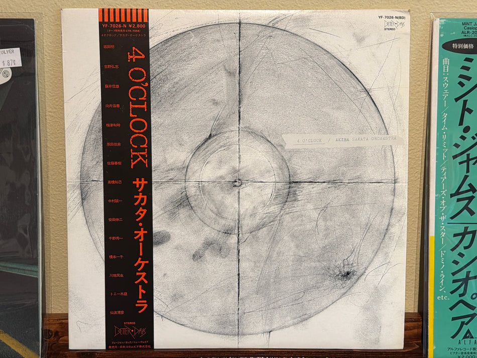 Sakata Orchestra - 4 O’Clock