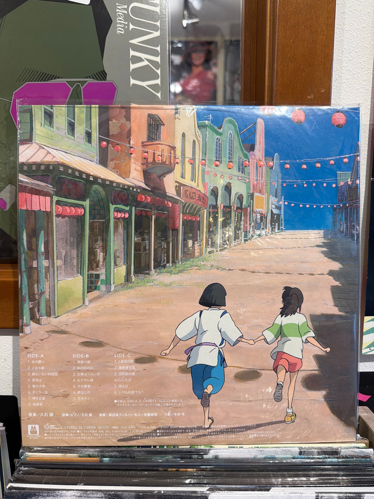 Joe Hisaishi - Spirited Away