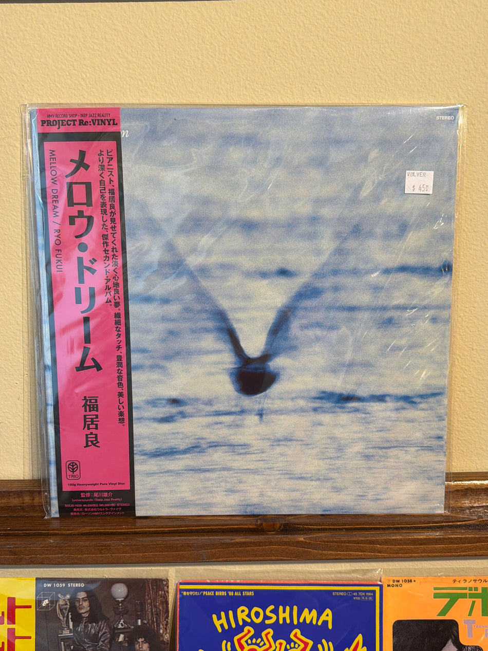 Ryo Fukui - Mellow Dream Japanese New Vinyl LP